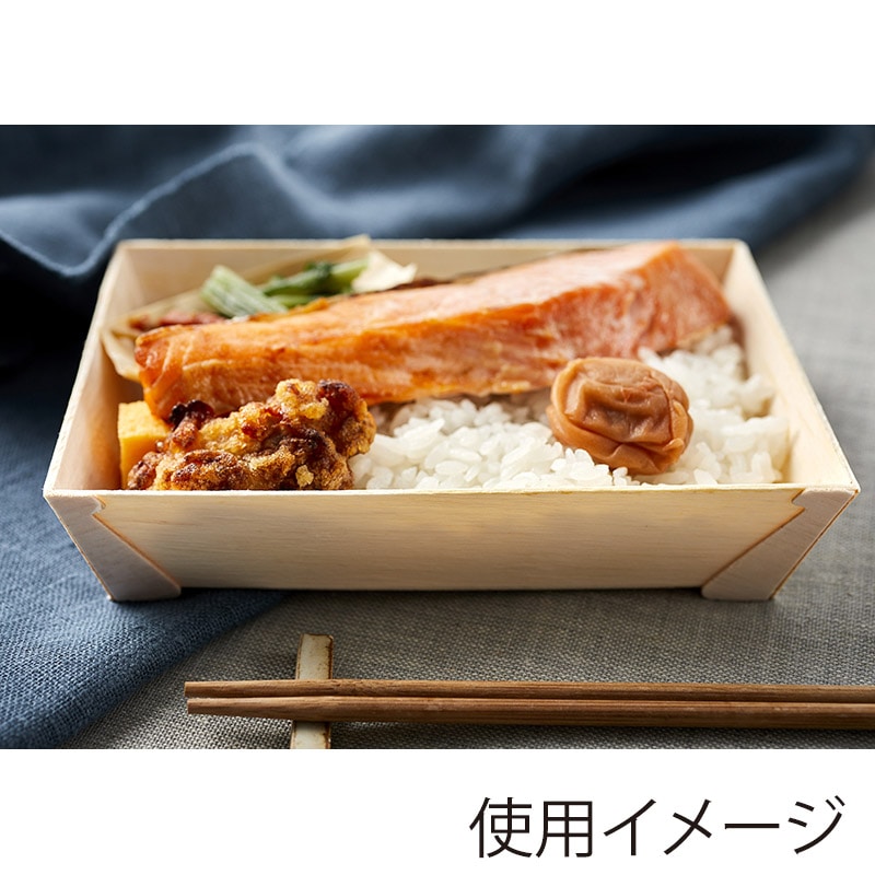 スドウ 折箱 エコオリ 長方形 本体 FA-410B 196006 600個/箱(ご注文単位1箱)【直送品】