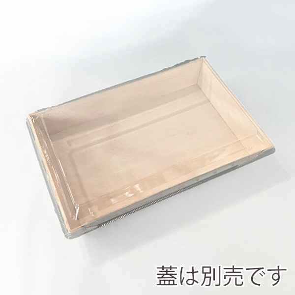 スドウ 折箱 エコオリ 長方形 本体 FA-410B 196006 600個/箱(ご注文単位1箱)【直送品】