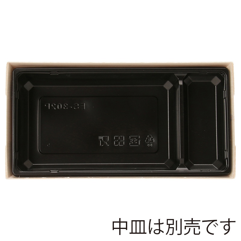 スドウ 折箱 エコオリ 長方形 トレー使用タイプ 本体 FS-302B 196061 600個/箱(ご注文単位1箱)【直送品】