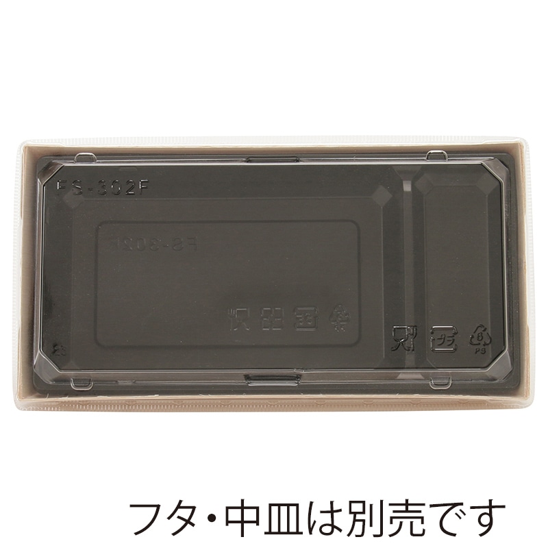 スドウ 折箱 エコオリ 長方形 トレー使用タイプ 本体 FS-302B 196061 600個/箱(ご注文単位1箱)【直送品】