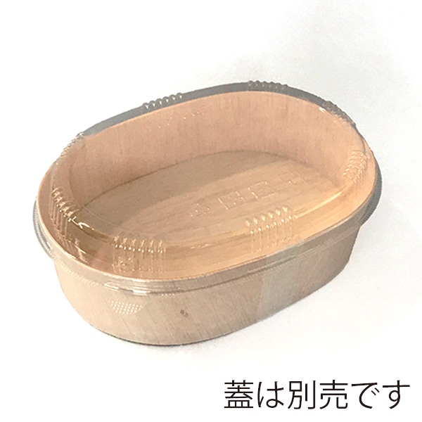 スドウ 折箱　エコオリ　楕円　本体 FLR-06B 196001 300個/箱（ご注文単位1箱）【直送品】