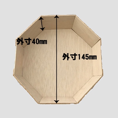 スドウ 折箱 エコオリ 八角形 本体 FAN-10B 196054 500個/箱(ご注文単位1箱)【直送品】