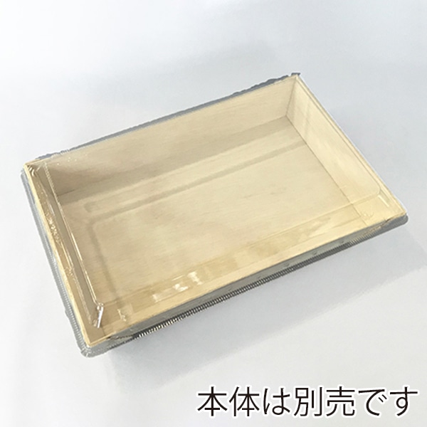 スドウ 折箱　エコオリ　長方形　透明蓋 FA-415F 196010 600個/箱（ご注文単位1箱）【直送品】