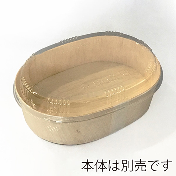 スドウ 折箱 エコオリ 楕円 透明蓋 FLR-06F 196004 600個/箱(ご注文単位1箱)【直送品】