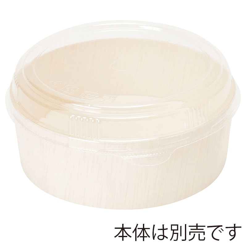 スドウ 折箱 エコオリ 穴あり透明蓋 FLR-05B 196043 600個/箱(ご注文単位1箱)【直送品】