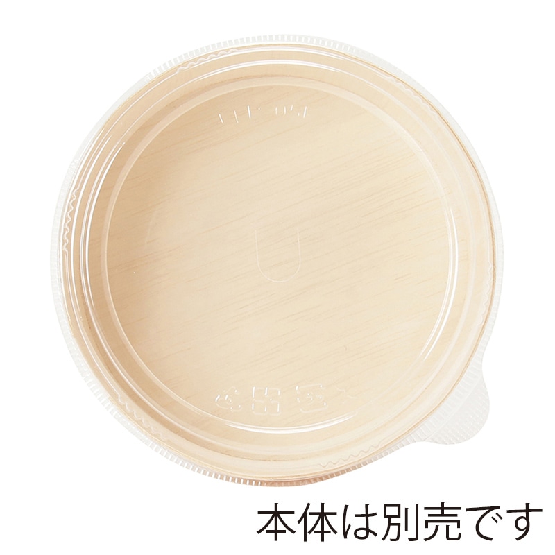 スドウ 折箱 エコオリ 穴あり透明蓋 FLR-05B 196043 600個/箱(ご注文単位1箱)【直送品】