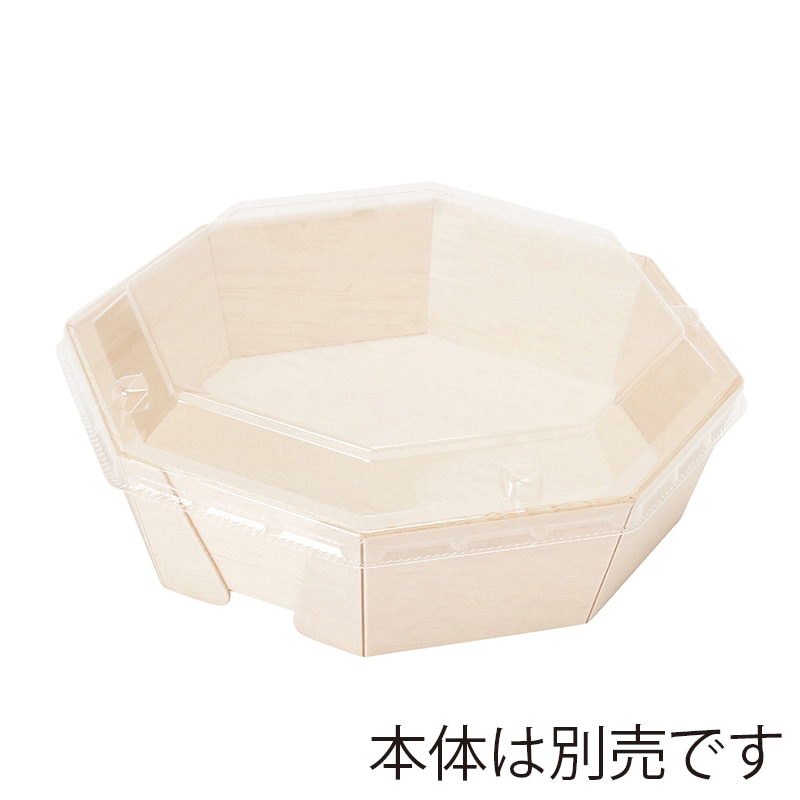 スドウ 折箱 エコオリ 八角形 透明蓋 FAN-09F 196053 400個/箱(ご注文単位1箱)【直送品】