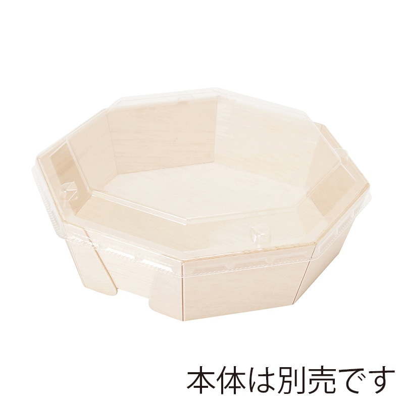 スドウ 折箱 エコオリ 八角形 透明蓋 FAN-10F 196055 500個/箱(ご注文単位1箱)【直送品】