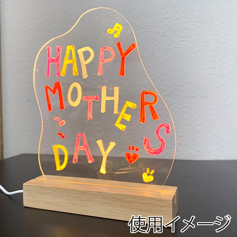 マッセ アクリルLEDプレート 台座セット K-362 1セット(ご注文単位1セット)【直送品】