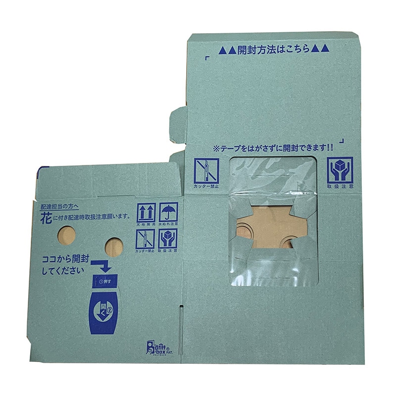 マッセ バリットボックス 73117 1枚(ご注文単位20枚)【直送品】