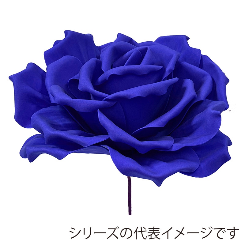 マッセ ウレタンフラワー ローズ ブルー L P－318 1個（ご注文単位1個）【直送品】