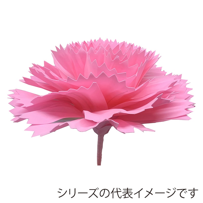 マッセ ウレタンフラワー カーネーション ピンク M P－320 1個（ご注文単位1個）【直送品】