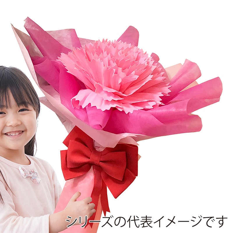 マッセ ウレタンフラワー カーネーション ピンク M P-320 1個(ご注文単位1個)【直送品】