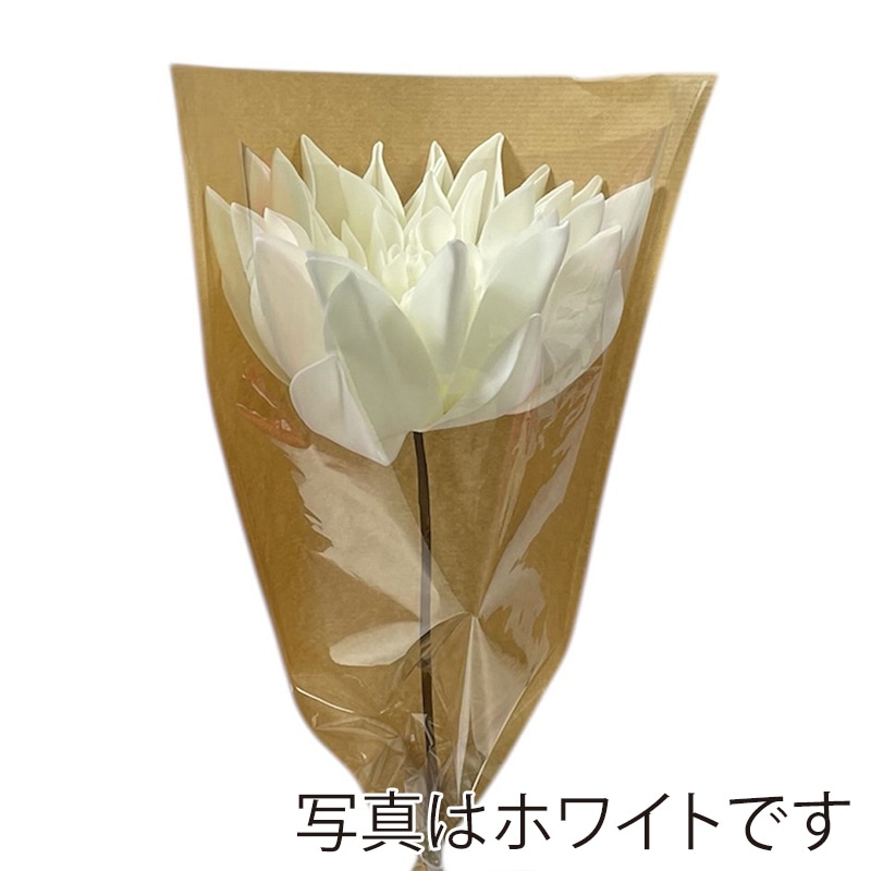 マッセ ウレタンフラワー ダリア ピンク M P-325 1個(ご注文単位1個)【直送品】