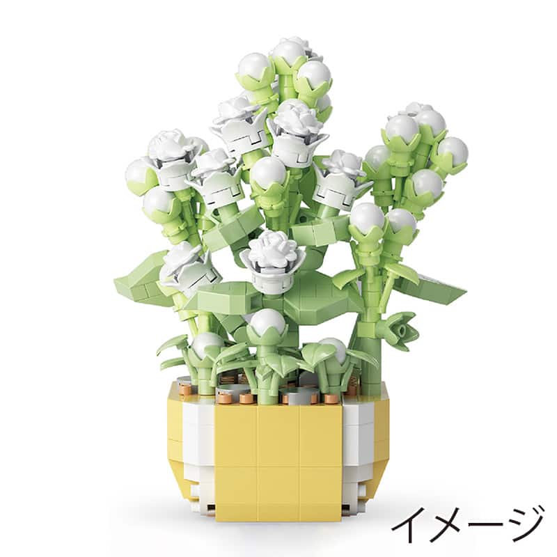 マッセ フラワーポットブロック すずらん K-429 1個（ご注文単位1個）【直送品】