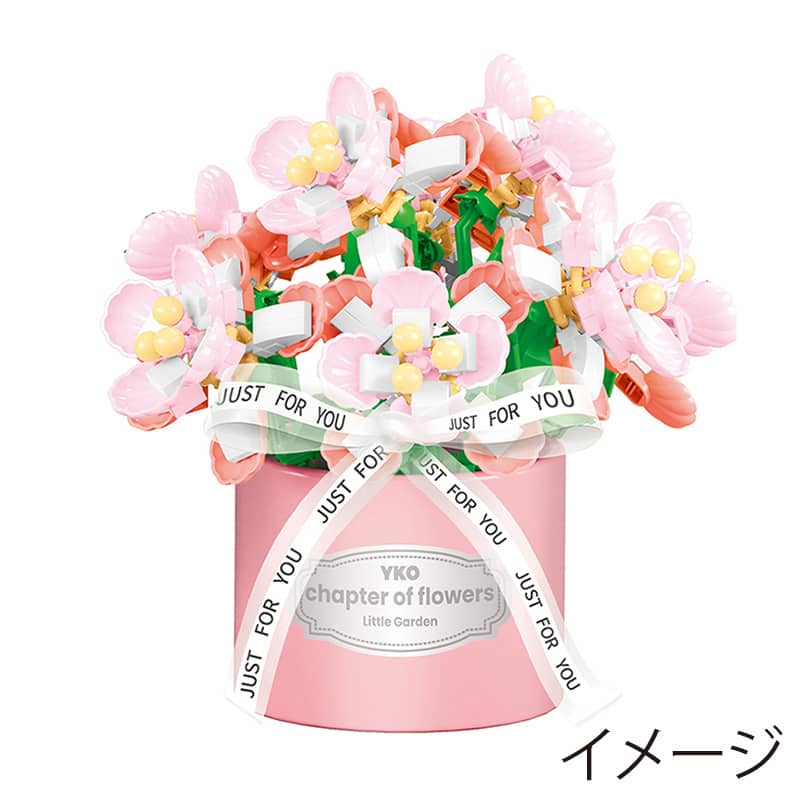 マッセ ラウンドブーケブロック プラム K-437 1個（ご注文単位1個）【直送品】