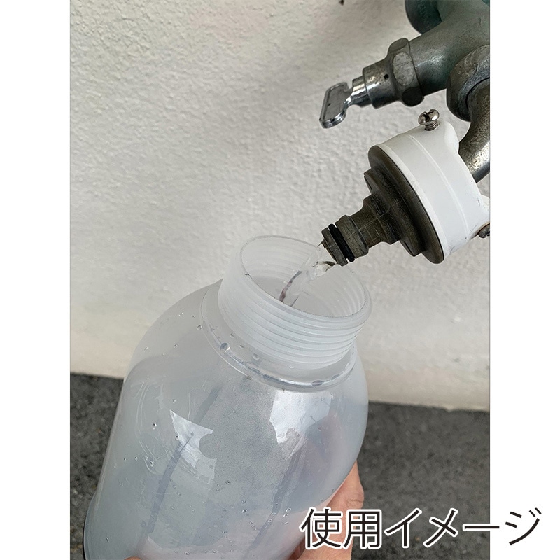 マッセ グラシアス　ハンディ高圧洗浄散水機 ジェット＆バブルアダプター W-97 1個（ご注文単位1個）【直送品】