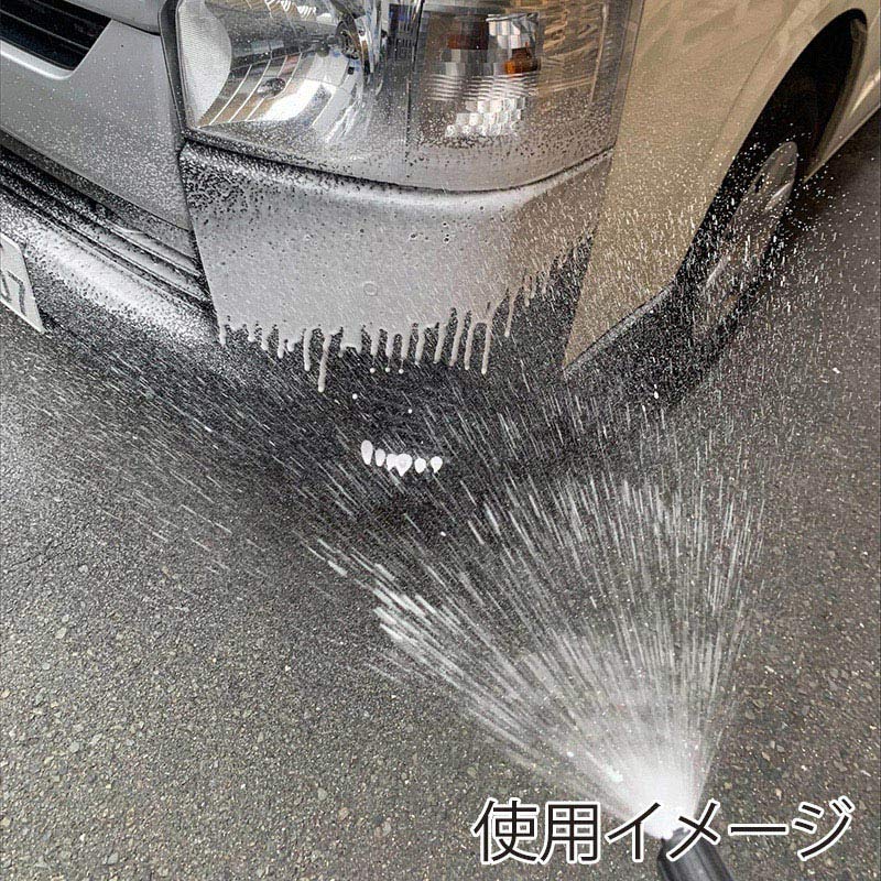 マッセ グラシアス　ハンディ高圧洗浄散水機 ジェット＆バブルアダプター W-97 1個（ご注文単位1個）【直送品】