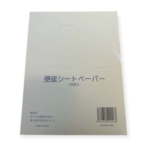 カネモ商事 便座シートペーパー OKN100 150枚/箱（ご注文単位50箱）【直送品】