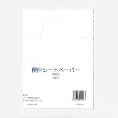 カネモ商事 便座シートペーパー 中抜き OKN300 150枚/箱（ご注文単位50箱）【直送品】