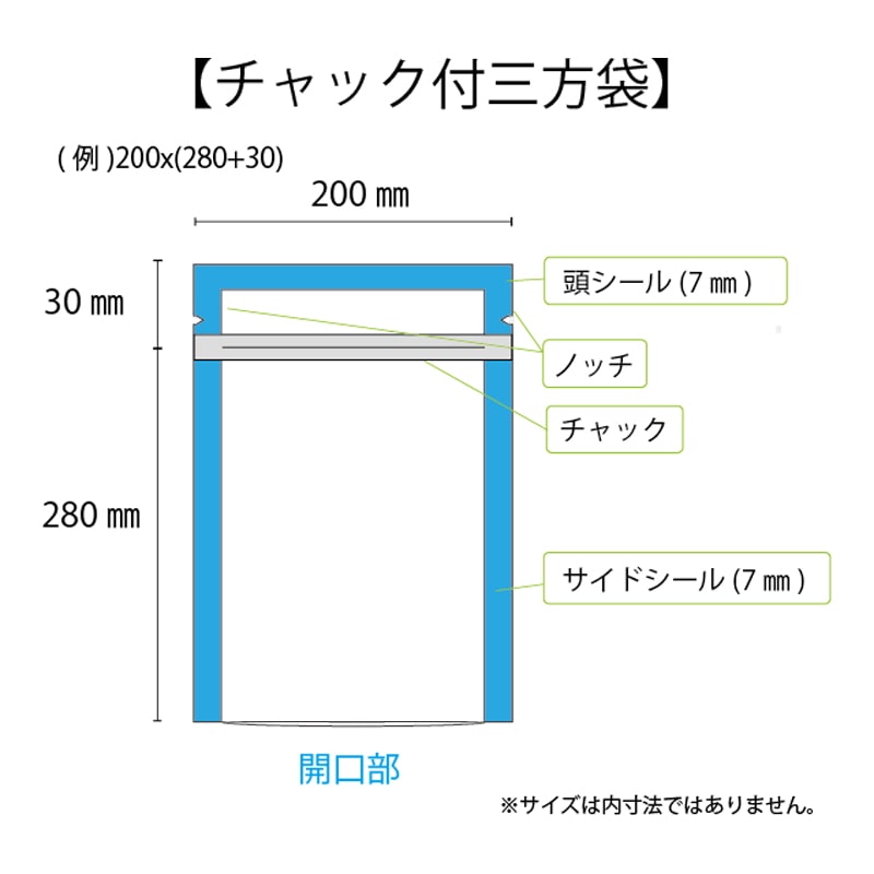 西村 チャック付き三方袋 JPO-8 190×270+30 1500枚/箱(ご注文単位1箱)【直送品】