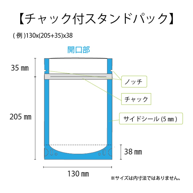 西村 チャック付きスタンドパック JSPO-1 1000枚/箱(ご注文単位1箱)【直送品】
