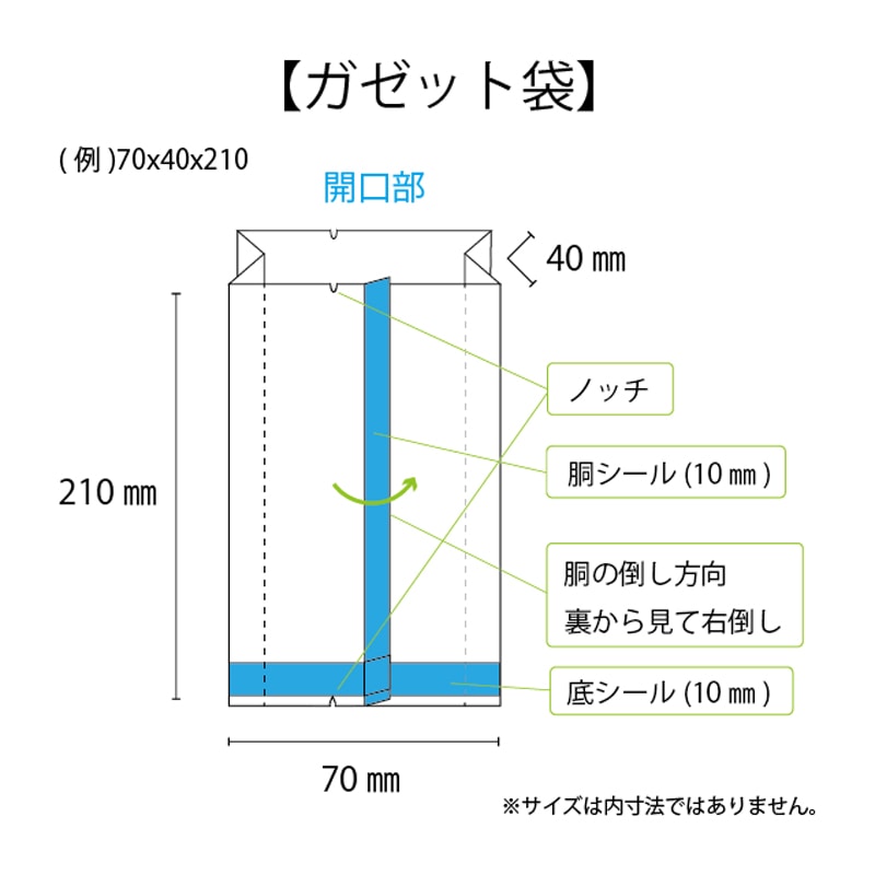 西村 ガゼット袋 GL-34 130×60×280 3000枚/箱(ご注文単位1箱)【直送品】