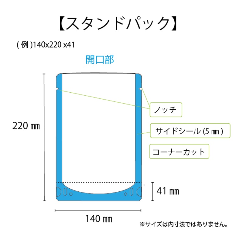 西村 スタンドパック SPAL-4 150×230×41 1200枚/箱(ご注文単位1箱)【直送品】
