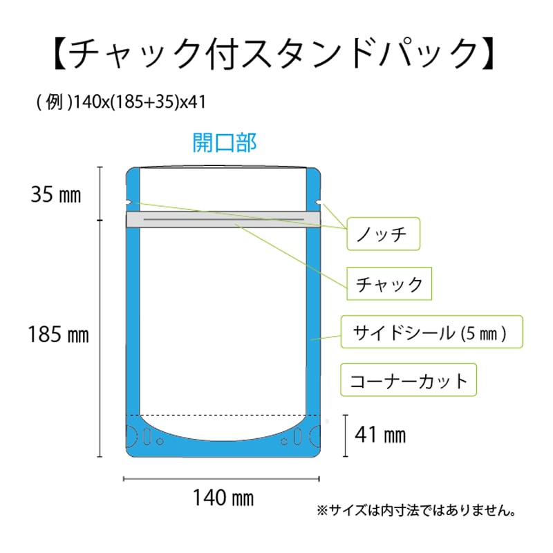 西村 チャック付スタンドパック JSP-AL2 900枚/箱(ご注文単位1箱)【直送品】
