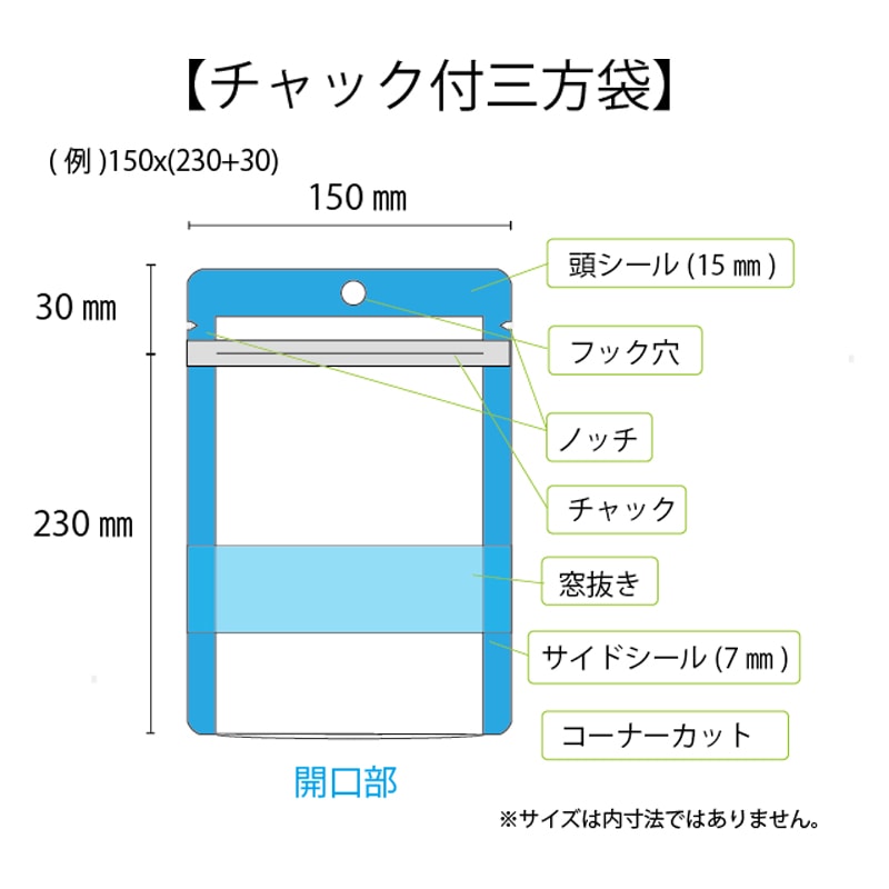 西村 チャック付き三方袋 JP-クラフトF76 1200枚/箱(ご注文単位1箱)【直送品】