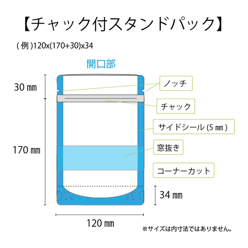 西村 チャック付スタンドパック JSP-クラフト73 1000枚/箱(ご注文単位1箱)【直送品】