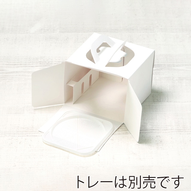 サガシキ ケーキ箱 nwデコ箱 マットホワイト 4号 H130 50枚入 NWW009AA_S_50 50枚/束(ご注文単位1束)【直送品】