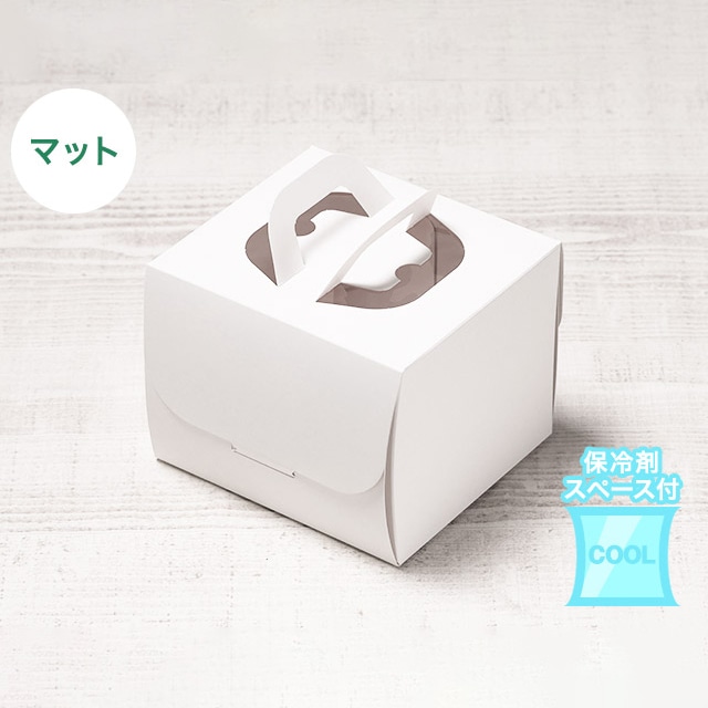 サガシキ ケーキ箱　nwデコ箱　マットホワイト 4号　H130　50枚入 NWW009AA＿S＿100 50枚/束（ご注文単位2束）【直送品】