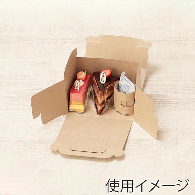 サガシキ 手提カットケーキ箱 スペーサー付 1号SS 50枚入 CCC002AA_S_100 50組/束(ご注文単位2束)【直送品】