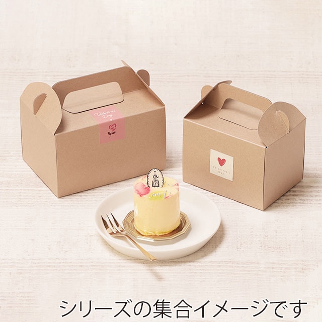 サガシキ 手提カットケーキ箱 スペーサー付 1号SS 50枚入 CCC002AA_S_100 50組/束(ご注文単位2束)【直送品】