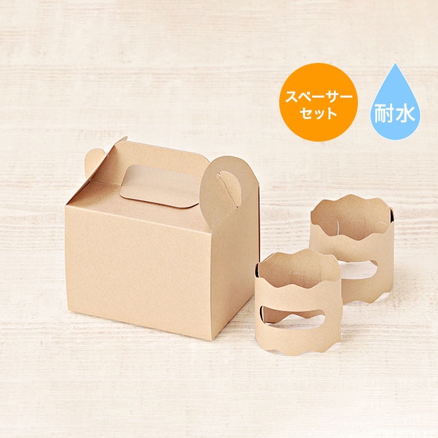 サガシキ 手提カットケーキ箱　スペーサー付 0.5号SSS　50枚入 CCC001AA＿S＿100 50枚/束（ご注文単位2束）【直送品】