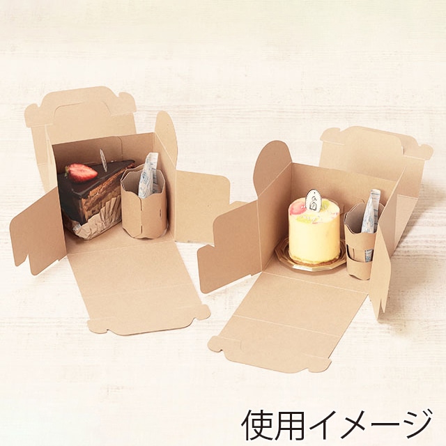 サガシキ 手提カットケーキ箱 スペーサー付 0.5号SSS 50枚入 CCC001AA_S_100 50枚/束(ご注文単位2束)【直送品】