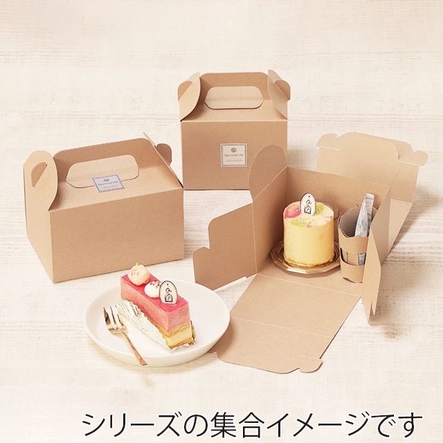 サガシキ 手提カットケーキ箱 スペーサー付 0.5号SSS 50枚入 CCC001AA_S_100 50枚/束(ご注文単位2束)【直送品】