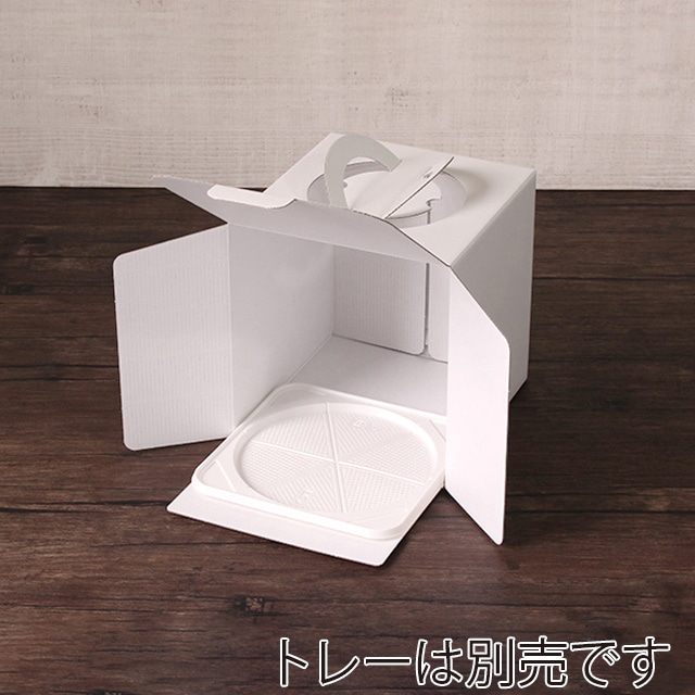 サガシキ ケーキ箱 白無地デコ箱 5号 H200 25枚入 WMJ012AA_S_50 25枚/束(ご注文単位2束)【直送品】