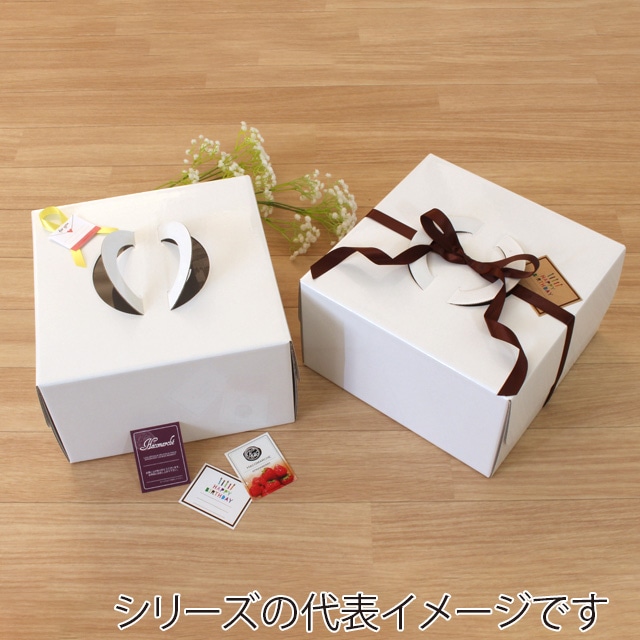 サガシキ ケーキ箱 白無地デコ箱 7号 H150 25枚入 WMJ006AA_S_50 25枚/束(ご注文単位2束)【直送品】