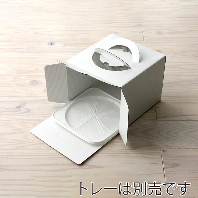 サガシキ ケーキ箱 白無地デコ箱 5号 H150 25枚入 WMJ004AA_S_50 25枚/束(ご注文単位2束)【直送品】