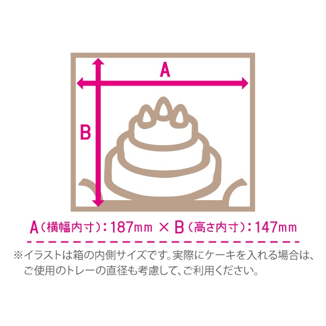 サガシキ ケーキ箱 白無地デコ箱 5号 H150 25枚入 WMJ004AA_S_100 25枚/束(ご注文単位4束)【直送品】