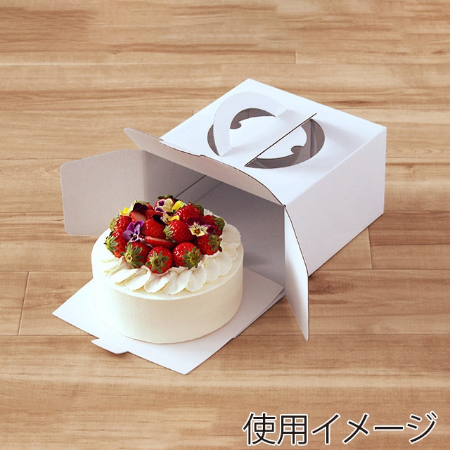 サガシキ ケーキ箱 白無地デコ箱 5号 H113 25枚入 WMJ003AA_S_50 25枚/束(ご注文単位2束)【直送品】
