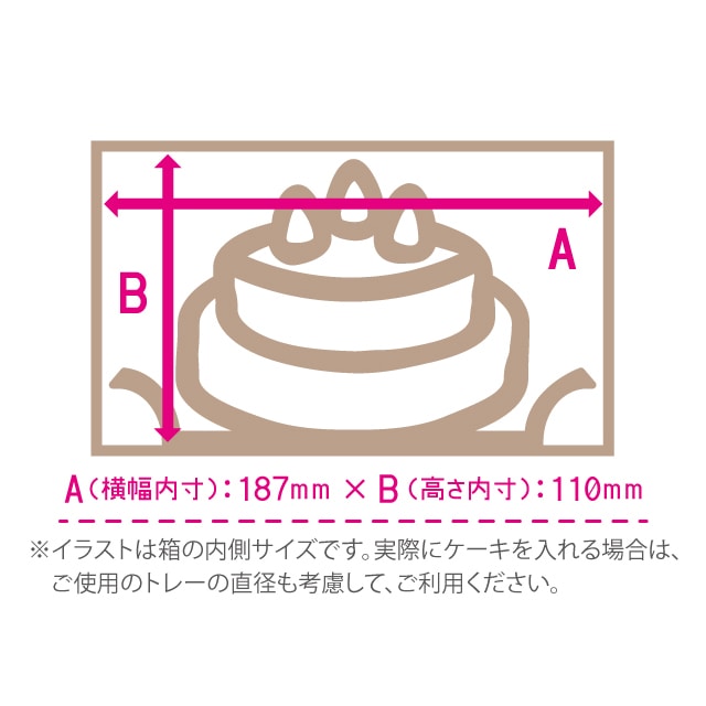 サガシキ ケーキ箱 白無地デコ箱 5号 H113 25枚入 WMJ003AA_S_50 25枚/束(ご注文単位2束)【直送品】