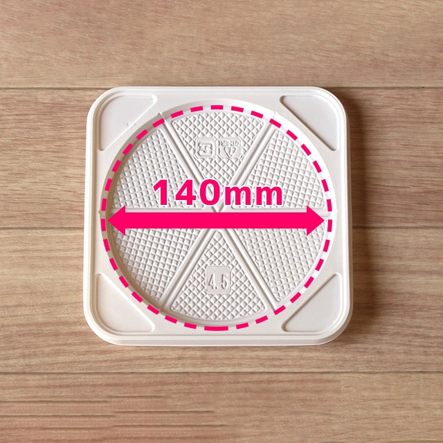 サガシキ ホールケーキ プラトレー ホワイト 4.5号サイズ 50枚入 TRY022AA_S_50 50枚/束(ご注文単位1束)【直送品】