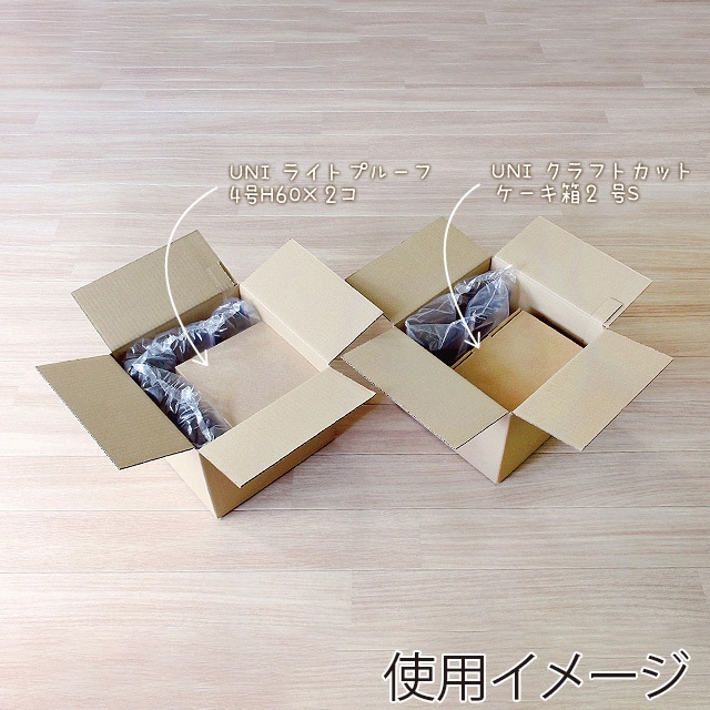 サガシキ デコ箱5号用ダンボール 60サイズ用 20枚入 HCB014AA_S_40 20枚/束(ご注文単位2束)【直送品】