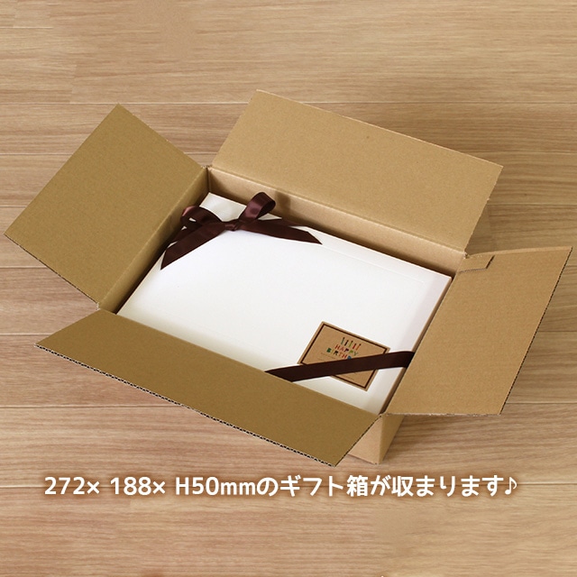 サガシキ ギフト箱用ダンボール 60サイズ用 40枚入 HCB015AA_S_40 40枚/束(ご注文単位1束)【直送品】