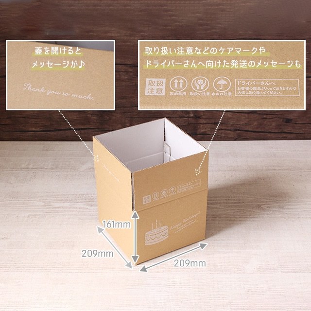 サガシキ デコ箱5号用ダンボール 60サイズ用 20枚入 HCB021AA＿S＿80 20枚/束（ご注文単位4束）【直送品】