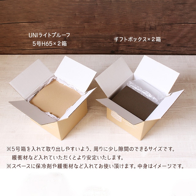 サガシキ デコ箱5号用ダンボール 60サイズ用 20枚入 HCB021AA＿S＿80 20枚/束（ご注文単位4束）【直送品】