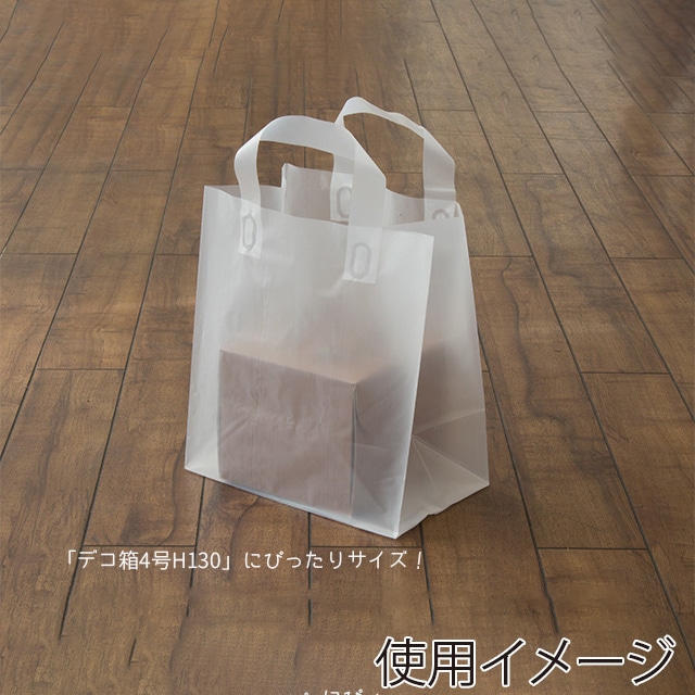 サガシキ 透明バッグ M 25枚入 PAB005AA_S_400 25枚/束(ご注文単位16束)【直送品】